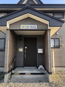 WS医術院