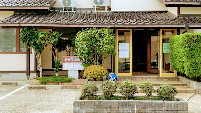 天命堂やまだ接骨院