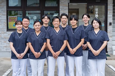 はま鍼灸整骨院