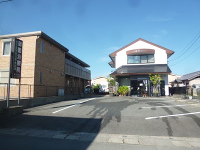 御薗治療院