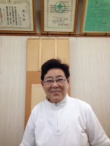 福田整体療術院