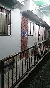 はすこ接骨院