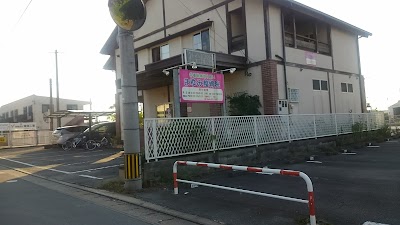 まゆみ整骨院