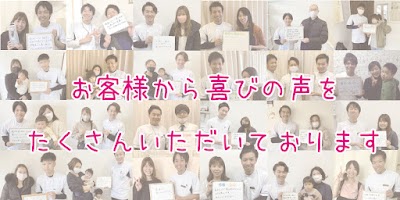 CUREPRO五反野店