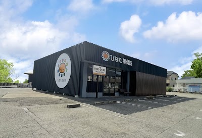 ひなた接骨院 茂呂院