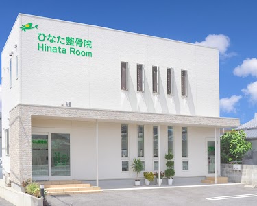 ひなた整骨院