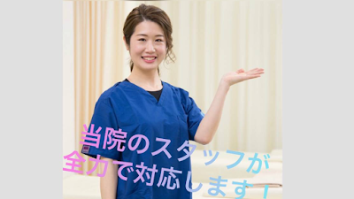 くらまえ鍼灸整骨院