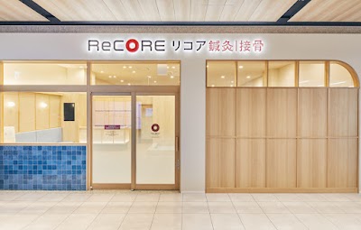 ReCORE鍼灸接骨院 ららテラス HARUMI FLAG