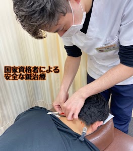 げんきやはり灸整骨院 紫波