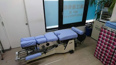 湯江鍼灸接骨院