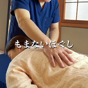 レントゲン技師のもまないほぐし整体「ゆるやか堂」