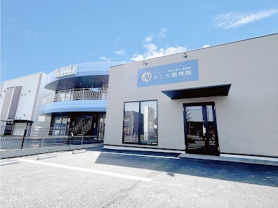 よこた整体院