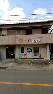 ココア整骨院