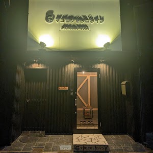 まごろく接骨院