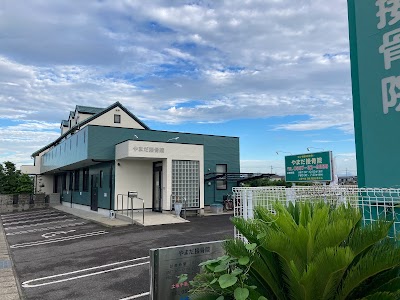 やまだ接骨院