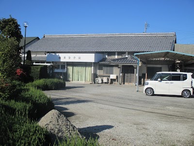 桜井整骨院