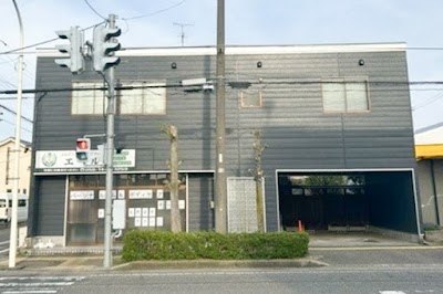 コンディショニングサロン エール