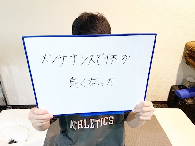 キラ整骨院