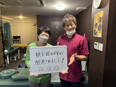 整体・整骨院 みらいづくり.