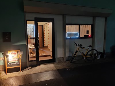 ヨクキク鍼灸院・ヨクナル整骨院