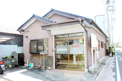 武澤接骨院
