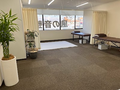 凪の音整骨院