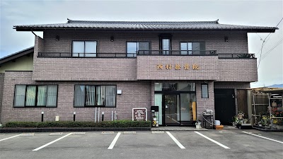 西村接骨院