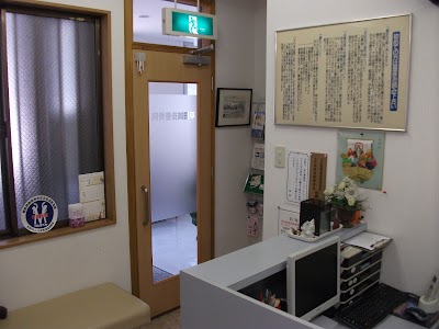 平田鍼灸整骨院