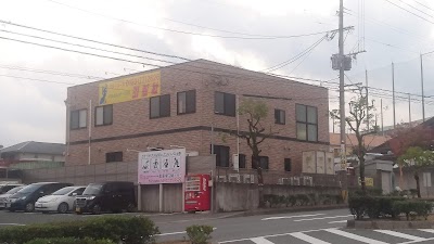 たなごころ整骨院
