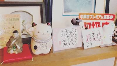 かわもと整体院