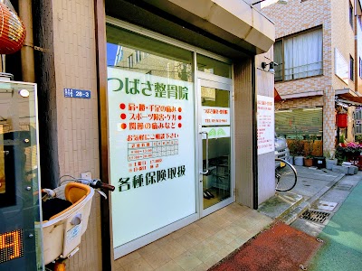 つばさ整骨院鍼灸院