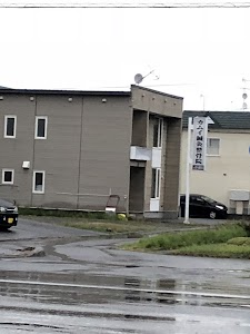 カムイ鍼灸整骨院