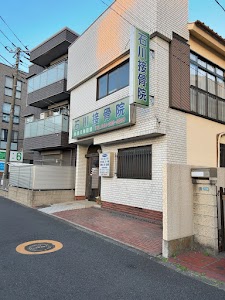 石川接骨院