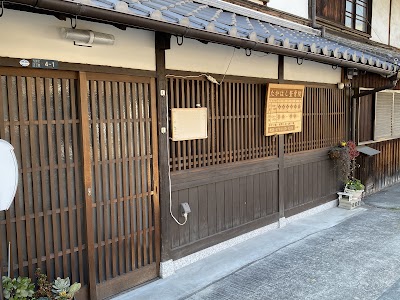 たかはし接骨院