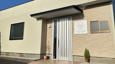 くろきレディース整骨院