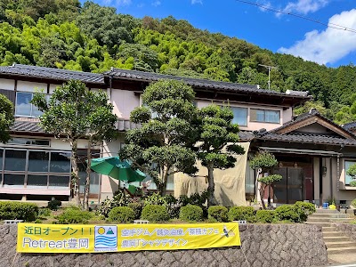 リトリート豊岡／指圧鍼灸院フラミンゴ