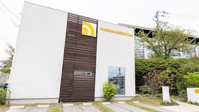 日乃中整骨院