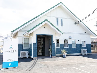 おざき接骨院 四日市川原町院