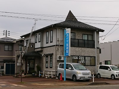カイマ接骨院