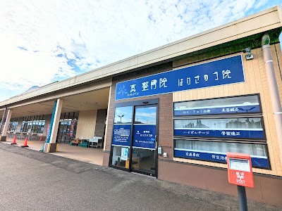 真(まこと)整骨院 唐津市北波多院