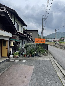 もみじ鍼灸