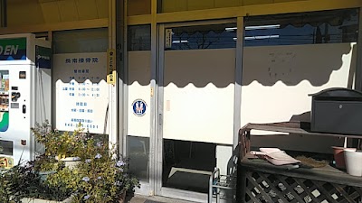 CS60志木・新座 長南接骨院
