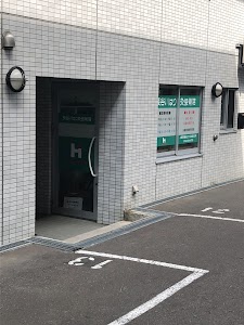長谷川はり灸接骨院