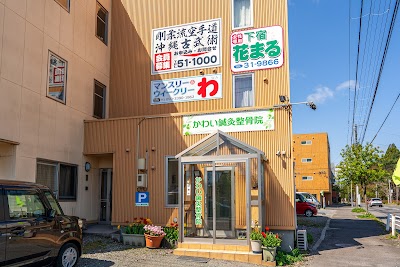 かわい鍼灸整骨院