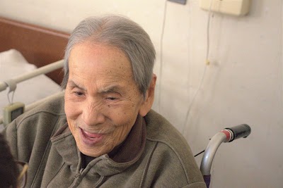 かいなん はりきゅう整骨院
