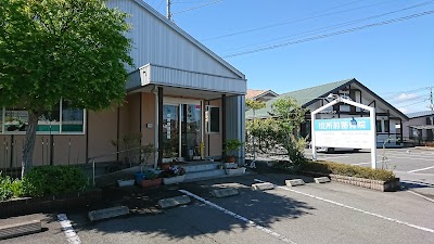 役所前整骨院