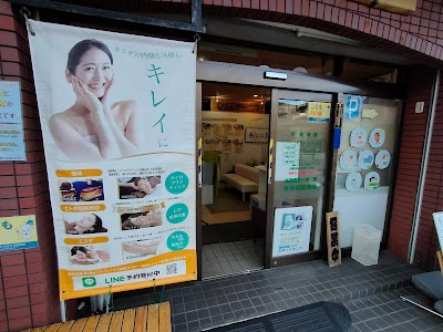 やまざき鍼灸整骨院 宝塚小林店（マッサージ・鍼灸・整体院）