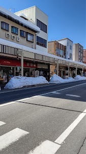 たなか整体療院