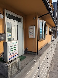 なかまち鍼灸整骨院