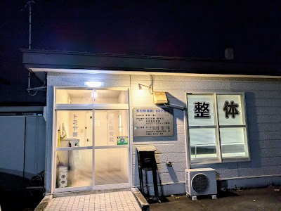 都宮接骨院